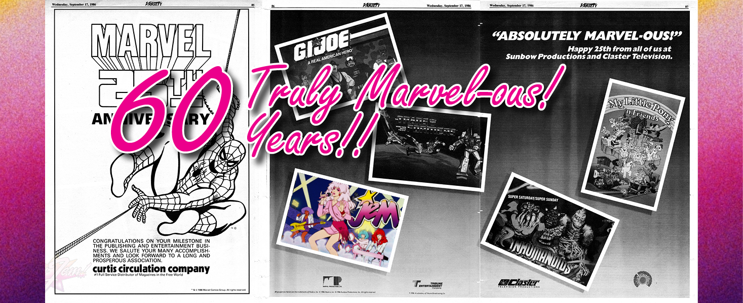 Jem then and now!